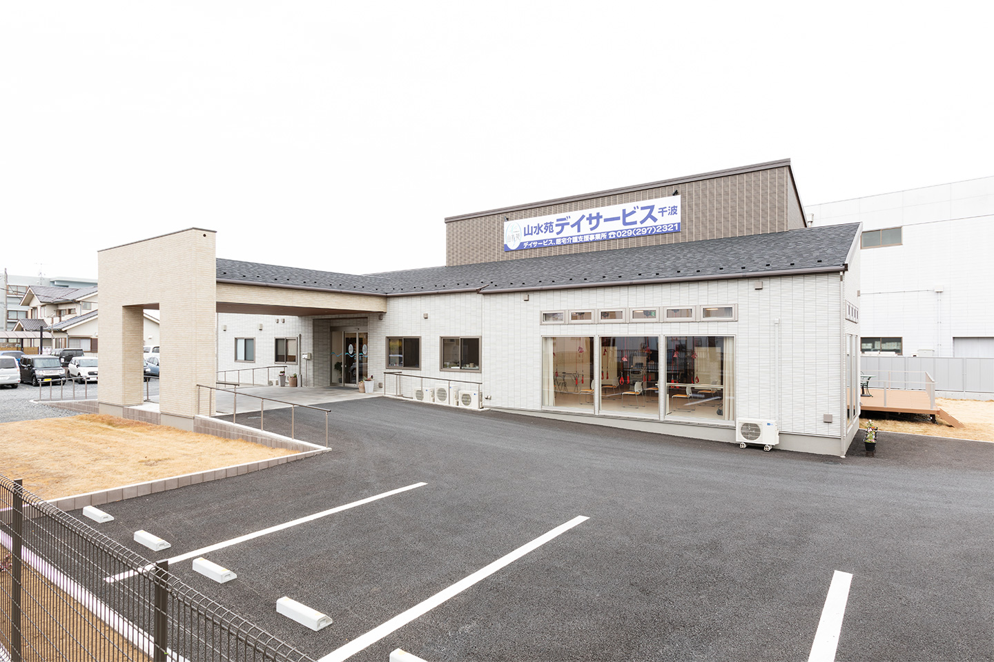 カフェスタイル～機能回復訓練型デイサービス：外観