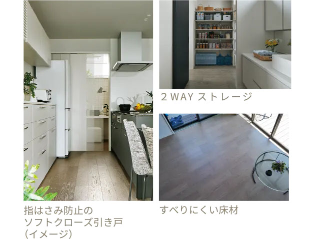 大開口サッシ イメージ画像