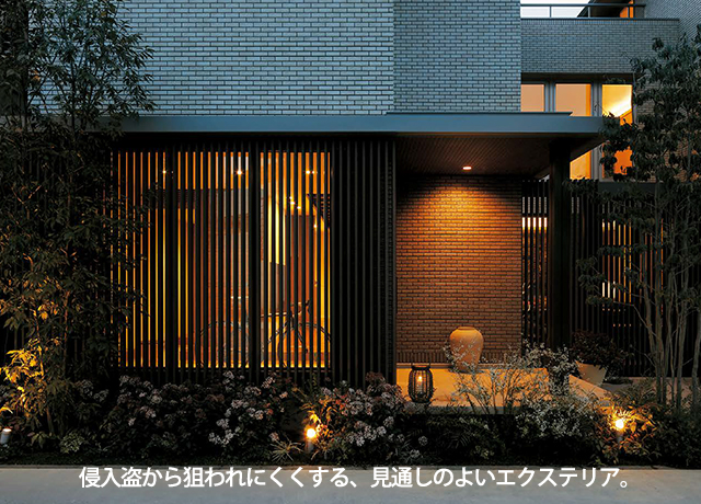 セキュリティ - 大切な家族と財産を守る総合的な防犯対策で、安心して暮らせる住まいをご提案します。