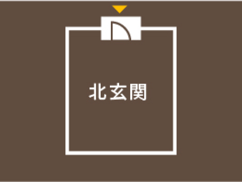 北玄関