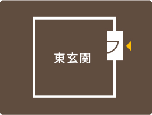 東玄関