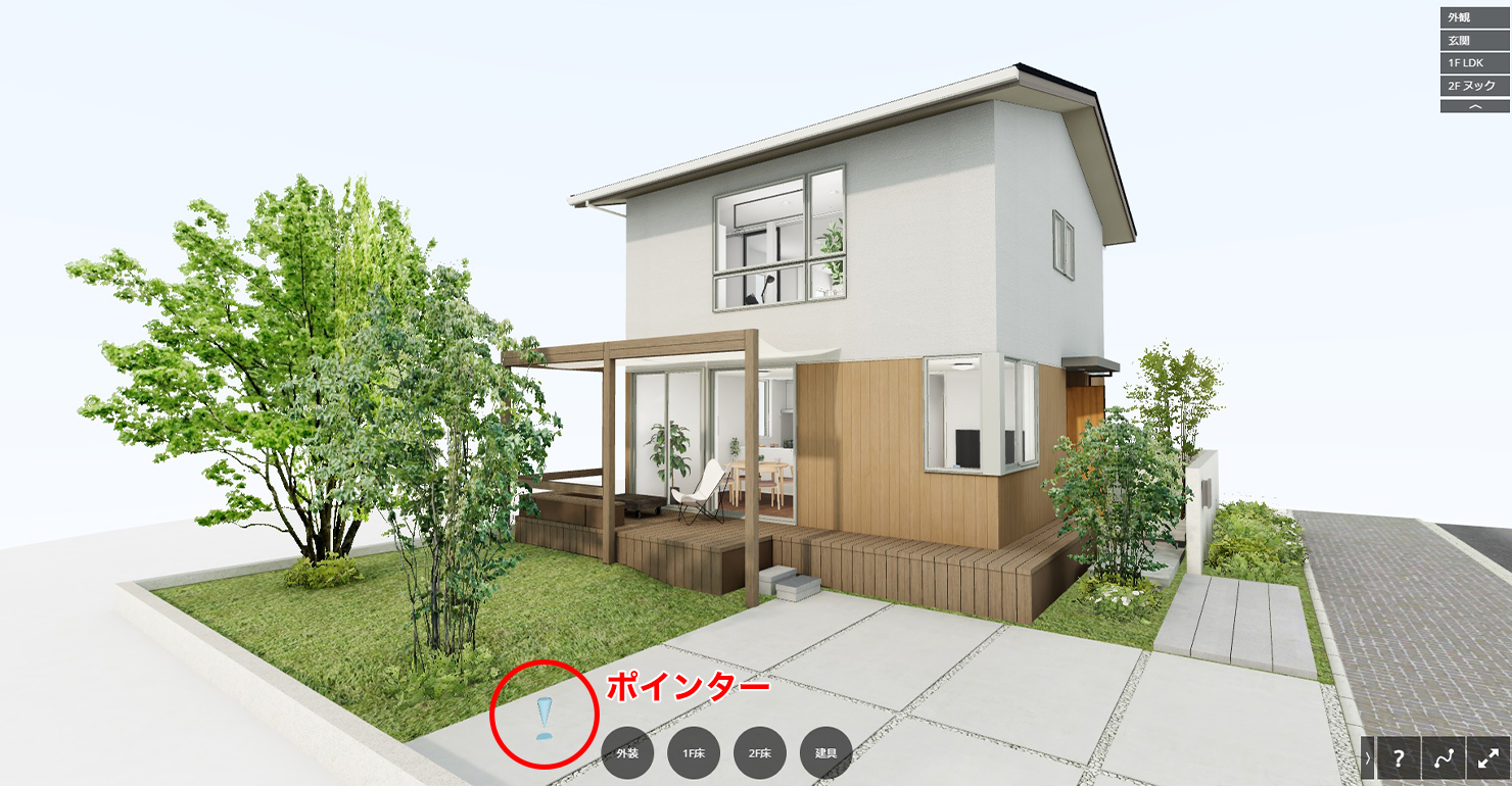 Color Select Simulation｜NYSTYLE N｜MJウッド｜ミサワホームの