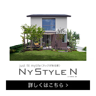 nystyle_n