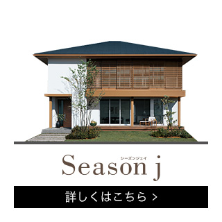 Season j